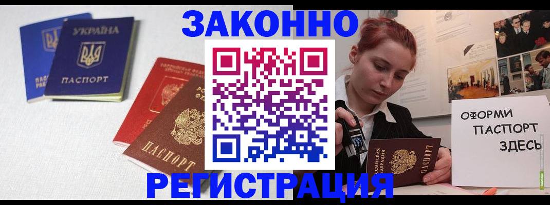 прописка для школы в Пикалёво